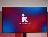 Αρχίζει σήμερα το απόγευμα το προγραμματικό συνέδριο της Νέας Αριστεράς