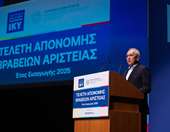 Δ. Γερογιάννης: Η AEGEAN θα συνεχίσει να συνοδεύει τη νέα γενιά στα ταξίδια της γνώσης και της ζωής