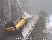 Κινεζικό SUV επιχειρεί να μιμηθεί το Range Rover χωρίς επιτυχία (video)