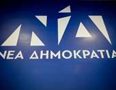 Την Τετάρτη το προσυνέδριο της Νέας Δημοκρατίας στα Ιωάννινα