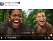 Τραμπ: Σάλος με ανάρτηση βίντεο που παρουσιάζει το ζεύγος Ομπάμα σε μορφή πιθήκων