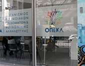 Καταβλήθηκαν 197.000 ευρώ σε 197 επιτυχόντες μαθητές/τριες στην τριτοβάθμια εκπαίδευση το 2025