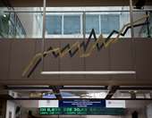 Χρηματιστήριο: Συντηρητικά κέρδη με οδηγούς ΟΤΕ, ΔΕΗ και Βιοχάλκο