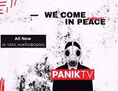 Το Panik TV διαθέσιμο στην πλατφόρμα του Vodafone TV