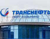 Η ρωσική FSB απέτρεψε "τρομοκρατική επίθεση" σε εγκαταστάσεις πετρελαίου της Transneft