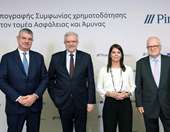 ΕΤΕπ: Η πρώτη χρηματοδότηση στην Ελλάδα αποκλειστικά για ασφάλεια και άμυνα με €100 εκατ. μέσω της Τράπεζας Πειραιώς