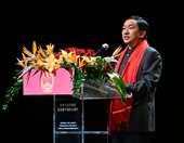 Συμμετοχή του Πρέσβη της Κίνας στη δεξίωση για την Γιορτή της Κινεζικής Πρωτοχρονιάς 2026