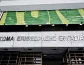 Εντατικοί έλεγχοι της Επιθεώρησης Εργασίας εν όψει των γιορτών - Τι προβλέπεται για το δώρο Χριστουγέννων