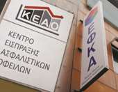 Πώς θα ανακτηθούν χρέη 40 δισ. ευρώ στα Ταμεία