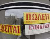 Στον "αέρα" οι αγοραπωλησίες κατοικιών και τα προγράμματα αναβάθμισης κατοικιών