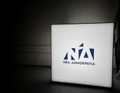 Η ΝΔ ανακοίνωσε έξι υποψήφιους στα ψηφοδέλτιά της για τις εκλογές 2027