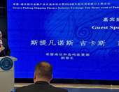 Σ. Γκίκας: Ελλάδα και Κίνα πρέπει να συνεργαστούν για να αντιμετωπίσουν τις προκλήσεις στην παγκόσμια ναυτιλία