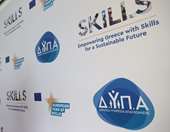 Επιστρέφουν στη Θεσσαλονίκη οι "Ημέρες Καριέρας" της ΔΥΠΑ