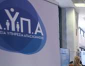 Κλειστά την Παρασκευή εκπαιδευτικές δομές και βρεφονηπιακοί σταθμοί της ΔΥΠΑ στην Αττική