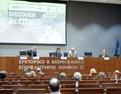 Γ. Μπρατάκος: Η Λατινική Αμερική στρατηγικός στόχος για διεύρυνση και διαφοροποίηση του χάρτη των ελληνικών εξαγωγών