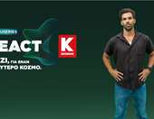 "React Docuseries" από την Κωτσόβολος: Η νέα digital σειρά που μας καλεί να κάνουμε "REACT" για έναν Kαλύτερο Kόσμο