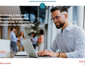 Eurolife FFH: Απόδοση 3,76% στα ατομικά προγράμματα διαχείρισης κεφαλαίου για το 2025