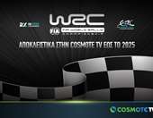 Το FIA World Rally Championship αποκλειστικά στην COSMOTE TV έως το 2025