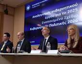 Live η συνέντευξη Τύπου Κ. Χατζηδάκη - Ά. Σκέρτσου για τον απολογισμό του κυβερνητικού έργου του 2025 και το ενοποιημένο σχέδιο του 2026