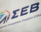 ΣΕΒ: θετικές επιδόσεις αλλά και ελλείψεις στον ψηφιακό μετασχηματισμό