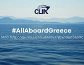 CLIΑ: H καμπάνια "All Aboard Greece" δίνει φωνή στην κοινότητα της κρουαζιέρας στην Ελλάδα