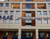 Ξεκινά η υποχρεωτική μηνιαία αντί 3μηνη δήλωση ΦΠΑ - Ποιους αφορά