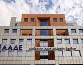 Ποιες φορολογικές εκκρεμότητες λήγουν το 2025