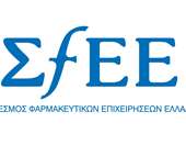 ΣΦΕΕ: Ένας οδικός χάρτης για τη φαρμακευτική πολιτική στην Ελλάδα