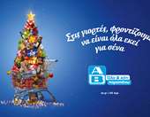 ΑΒ Βασιλόπουλος - Χριστούγεννα 2025: Όλα και κάτι παραπάνω για το χριστουγεννιάτικο τραπέζι