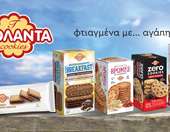 Από τα Τρίκαλα στον κόσμο: Η πορεία της Βιολάντα