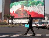 Ιράν: Ο επικεφαλής της δικαιοσύνης υπόσχεται τη "μέγιστη τιμωρία" για τους διαδηλωτές