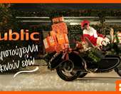 Χριστούγεννα με τεχνολογία, μαγεία και δώρα από τα Public