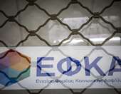 Καθυστερούν χιλιάδες επικουρικές συντάξεις – Οι λόγοι