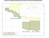 Σήμερα οι υπογραφές με Chevron και Helleniq Energy - Νέο κεφάλαιο στις έρευνες υδρογονανθράκων