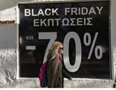 Θεσσαλονίκη: Ανοιχτά τα εμπορικά καταστήματα την Κυριακή 30 Νοεμβρίου