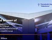 Fraport Greece: Το αεροδρόμιο Θεσσαλονίκης "Μακεδονία" πρωταγωνιστεί και φέτος μεταξύ των κορυφαίων ευρωπαϊκών αεροδρομίων