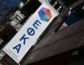 Προσωρινή μη διαθεσιμότητα των ηλεκτρονικών υπηρεσιών και του ιστότοπου του e-ΕΦΚΑ