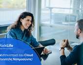 Τα νέα δεδομένα στη Διαχείριση Ανθρώπινου Δυναμικού στην εποχή του AI