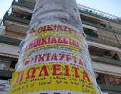 Αγορά Κατοικίας: Έως 200.000 ευρώ ο διαθέσιμος προϋπολογισμός της μεγάλης πλειοψηφίας των αγοραστών