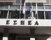 ΕΣΗΕΑ για Γ. Παπαδάκη: Η θέση που κατέχει στη συλλογική μνήμη των Ελλήνων θα παραμείνει μοναδική και αδιαπραγμάτευτη