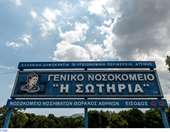 Κ. Συρίγος: Ξεκίνησε στο Σωτηρία πολυκεντρική μελέτη για θεραπευτικό εμβόλιο καρκίνου πνεύμονα