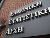 ΕΛΣΤΑΤ: Στο 8,6% υποχώρησε η ανεργία τον Οκτώβριο