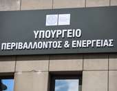 Παράταση στην προθεσμία αιτήσεων για το "Εξοικονομώ 2021"
