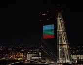 ΕΚΤ: Η Βουλγαρία γίνεται το 21ο μέλος της ζώνης του ευρώ