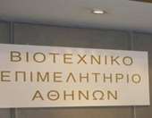 "Καμπανάκι" ΒΕΑ: Υπέρογκα δημοτικά τέλη απειλούν τις επιχειρήσεις