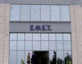 Ο ΕΦΕΤ ανακαλεί καραμέλες