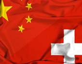 Διακήρυξη για διεύρυνση της συμφωνίας ελεύθερου εμπορίου τους υπέγραψαν Ελβετία και Κίνα
