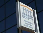 Εξαρθρώθηκε κύκλωμα που διέπραττε απάτες σε βάρος του ΕΟΠΥΥ - Κατηγορούνται ένας φαρμακοποιός και 7 γιατροί