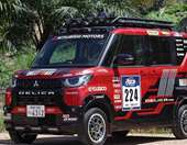 Αγωνιστικό τσέπης από την Mitsubishi  για αγώνες ράλι