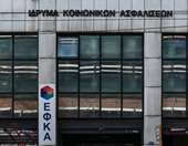 Πώς θα παίρνουν επίδομα ασθένειας οι ελεύθεροι επαγγελματίες με τον νέο κανονισμό του ΕΦΚΑ